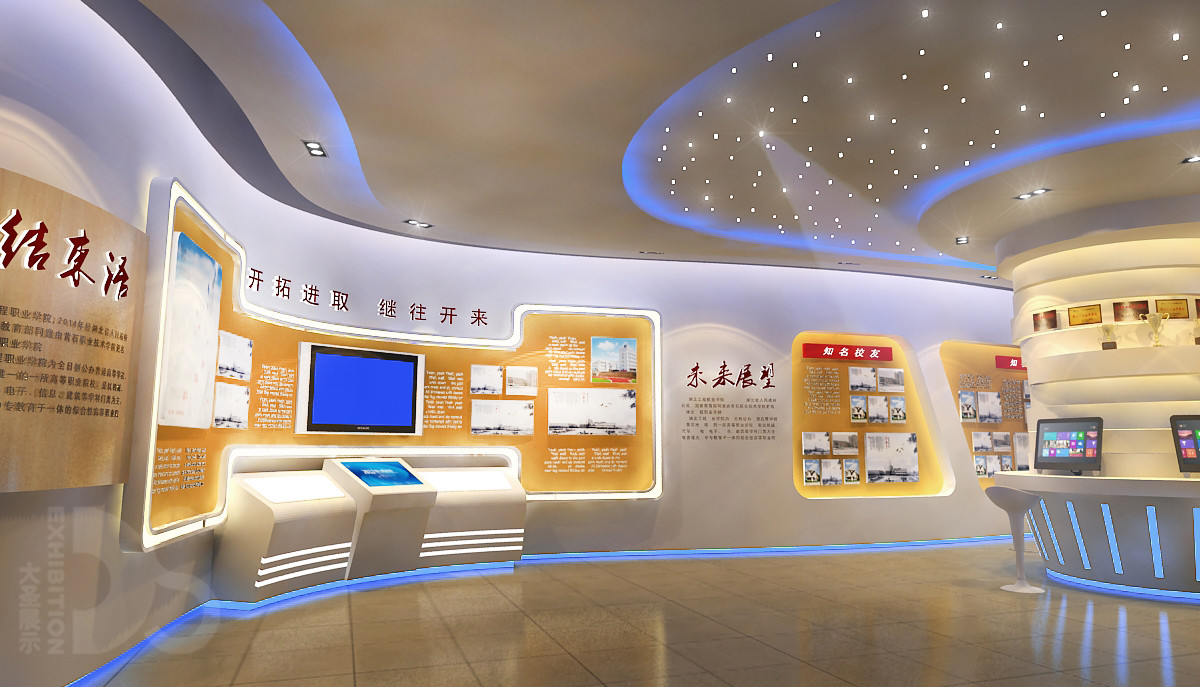 展廳設(shè)計公司,展館設(shè)計公司,北京展廳設(shè)計公司,北京展館設(shè)計公司,北京展館展廳公司,北京展覽公司