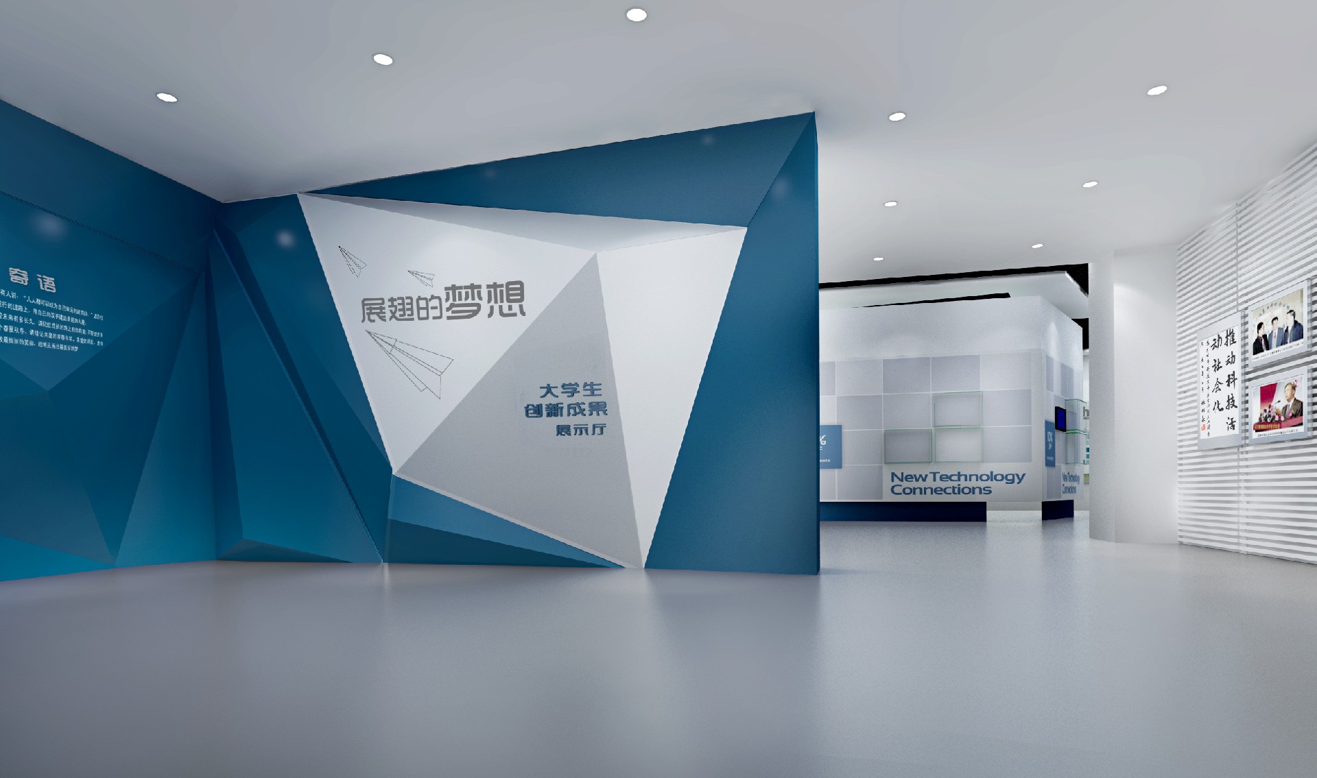 展廳設(shè)計公司,展館設(shè)計公司,北京展廳設(shè)計公司,北京展館設(shè)計公司,北京展館展廳公司,北京展覽公司